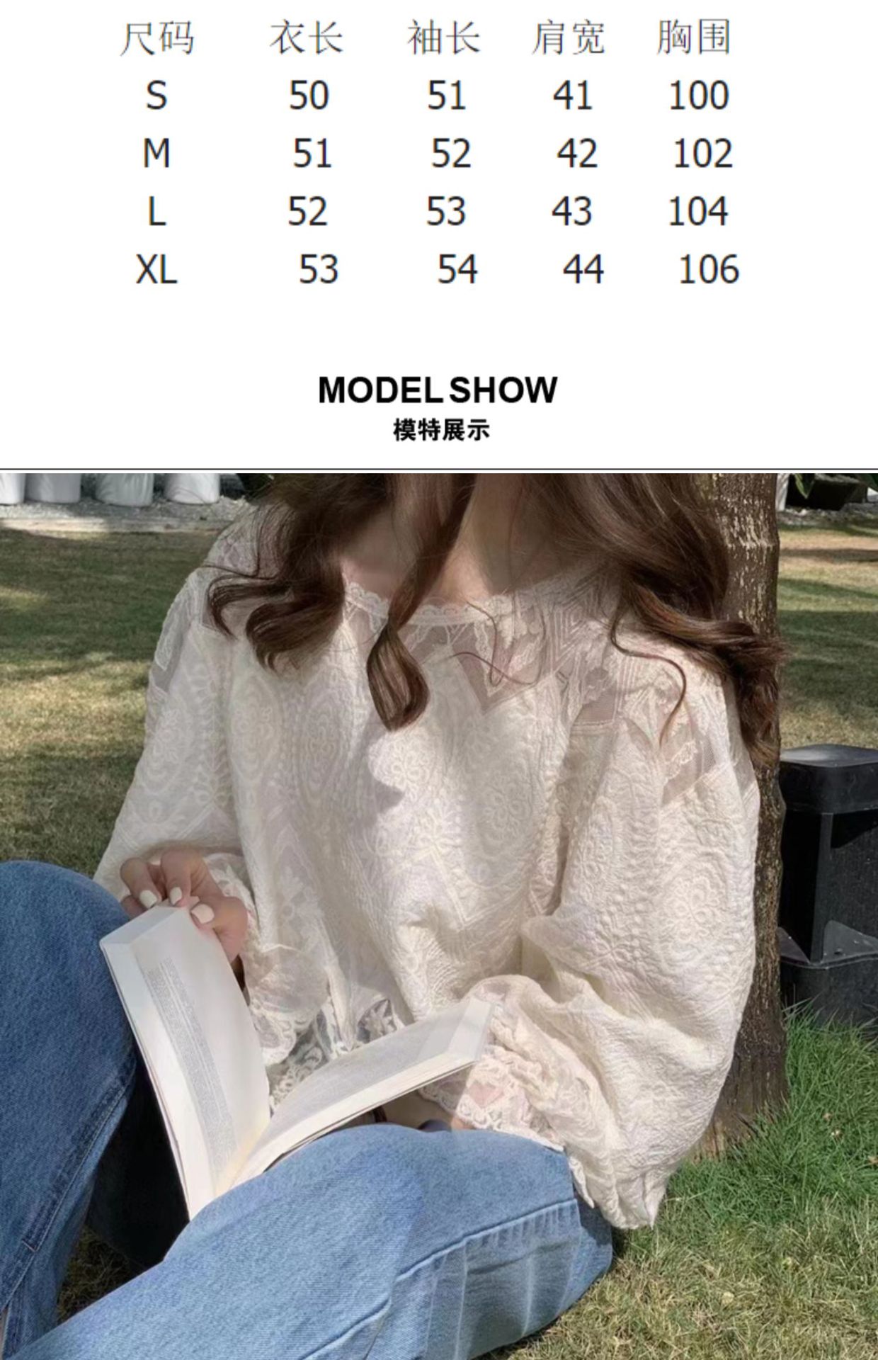蕾丝衬衫女装早春秋2025年新款雪纺宽松洋气时尚小衫长袖上衣百搭详情1