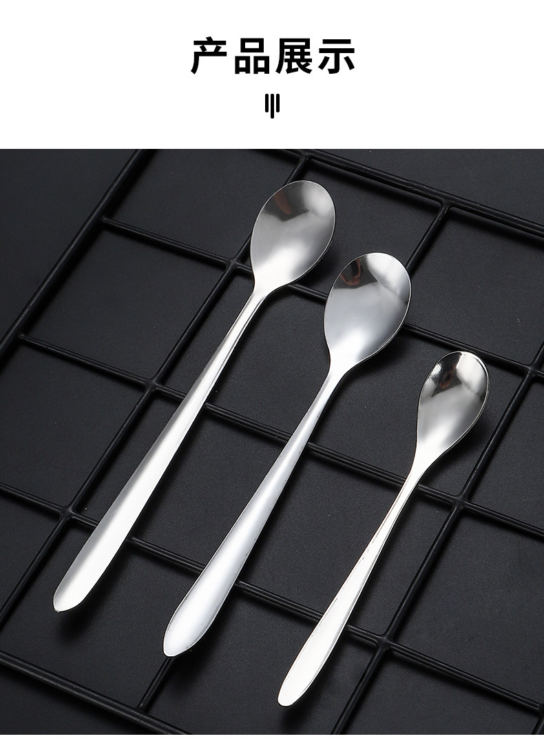 尖尾日韩不锈钢餐具蜂蜜长柄搅拌咖啡勺甜品茶勺冰勺礼品激光logo详情9