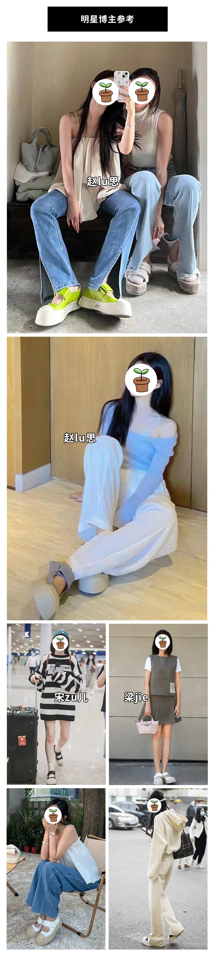 赵露思同款法式丑萌mona玛丽珍鞋2023年复古厚底小白鞋大头单鞋详情2