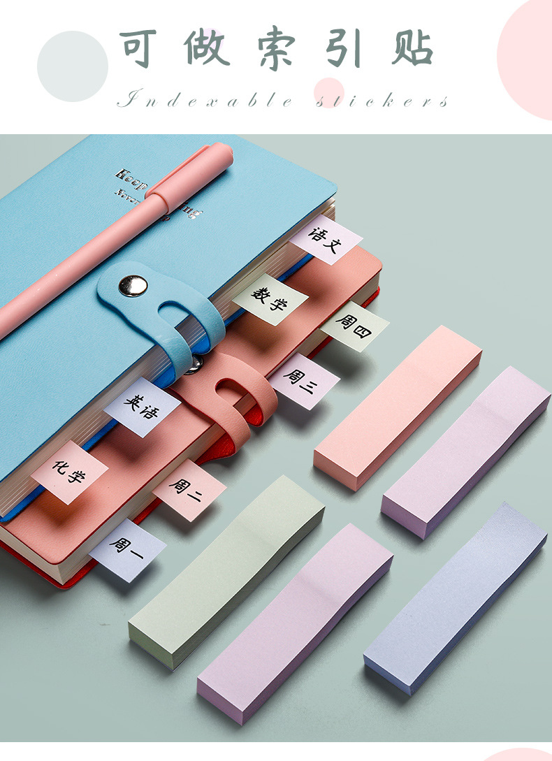 Sticky note color series, ins sticky note stickers, small strips, students use n times to mark sticky notes, small notebooks, label stickers pic 10