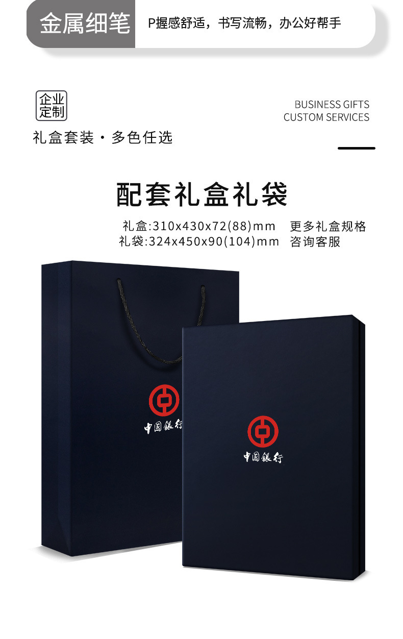 商务礼品雨伞保温杯套装公司银行开业定制周年活动节日实用伴手礼详情22