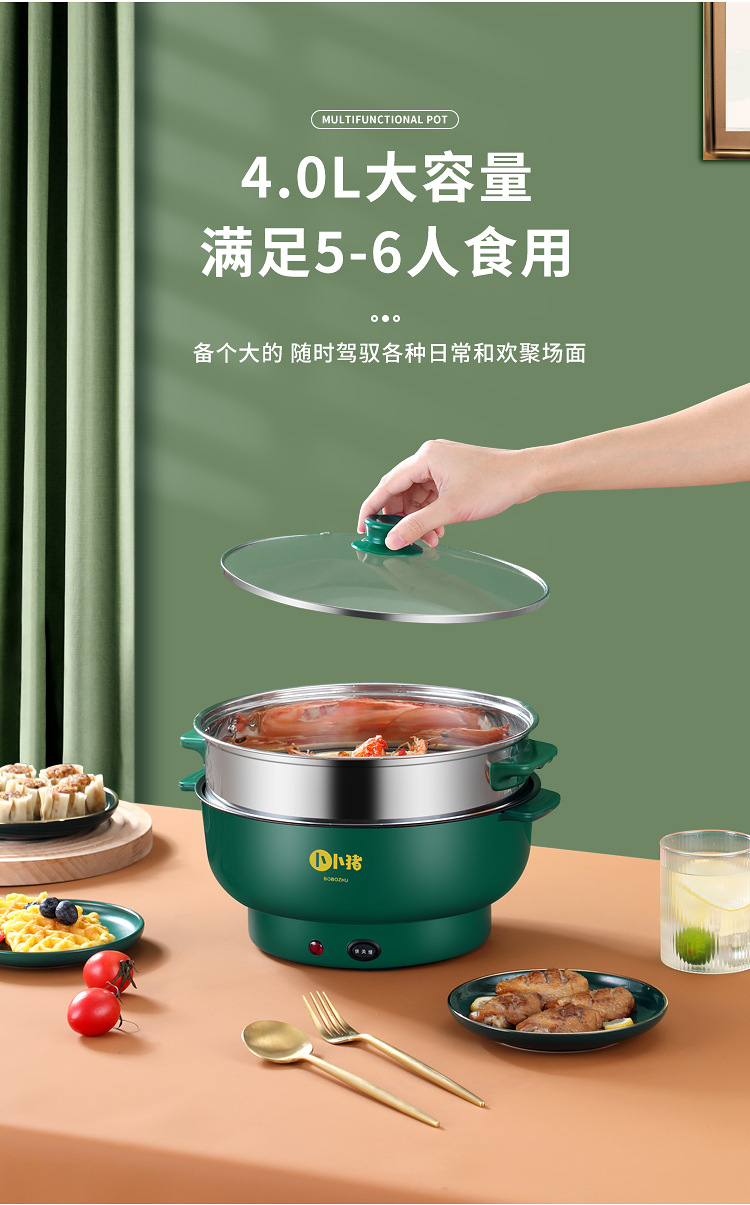 厂家直销多用电火锅不粘电热锅宿舍多功能电煮锅电蒸锅家用电炒锅详情17
