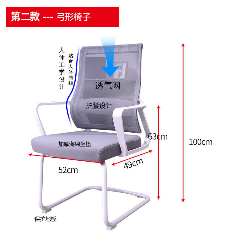 Wholesale of computer office conference chairs, mesh fabric staff bow-shaped chairs, household adjustable and rotatable ergonomic training chairs pic 16