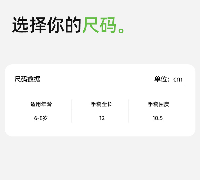 男女通用秋冬季卡通可爱半指翻盖针织毛线防寒保暖小学生儿童手套详情17