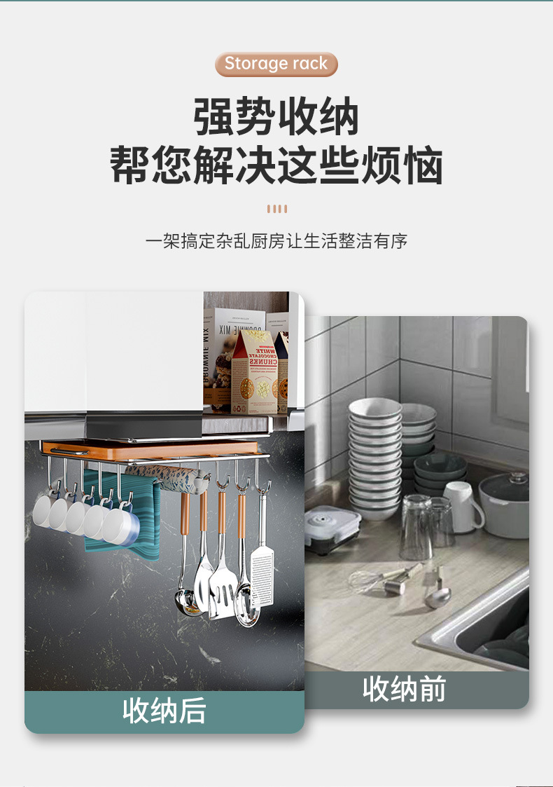 Stainless steel kitchen wall cabinet, lower storage rack, hook pot lid rack, multi-functional storage rack, kitchen organizing supplies pic 3