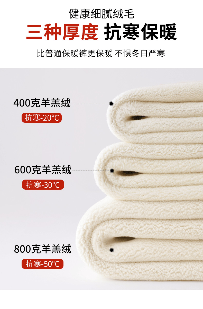 严选北方特厚800克羊羔绒打底裤女冬加绒加厚外穿大码高腰保暖裤详情7