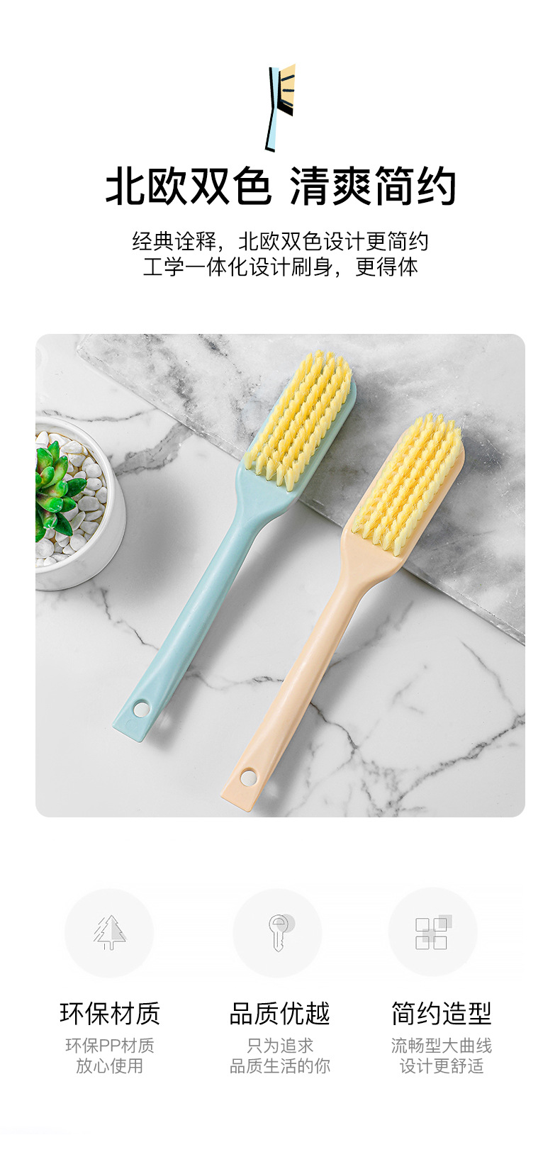 长柄软毛清洁刷强力去污不易掉毛洗衣刷子家用多功能弯头鞋刷批发详情7