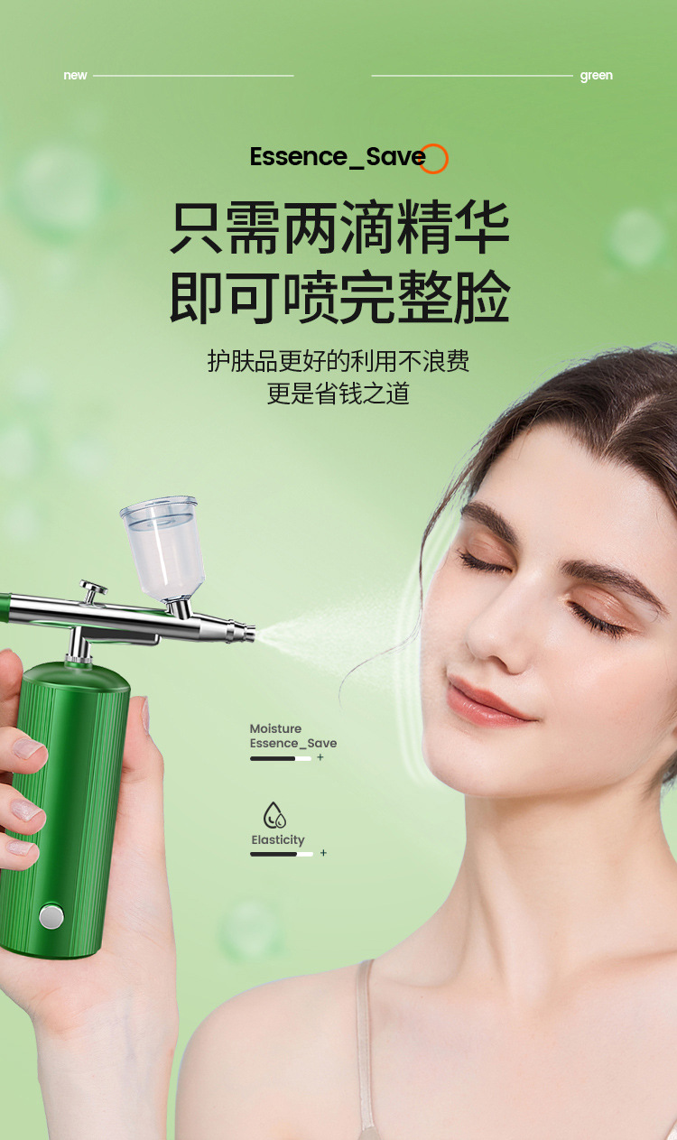 2022新款全金属高压雾化注氧仪美容院家用便携充电无针水光美容仪详情4