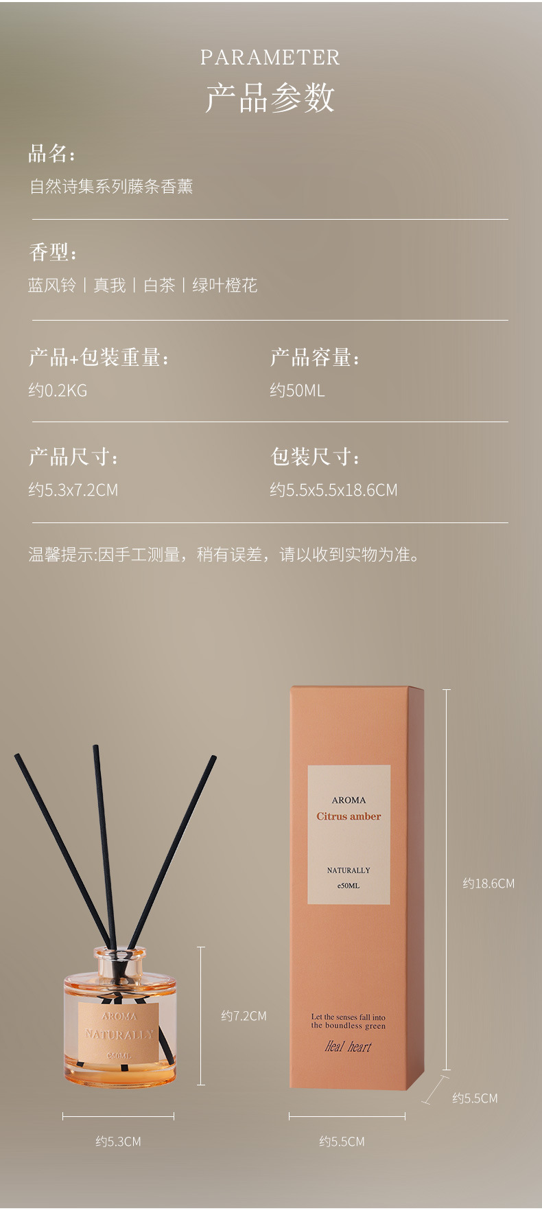 【定制加工】熏香家用室内香薰室内持久家用卫生间香薰持久散香详情4