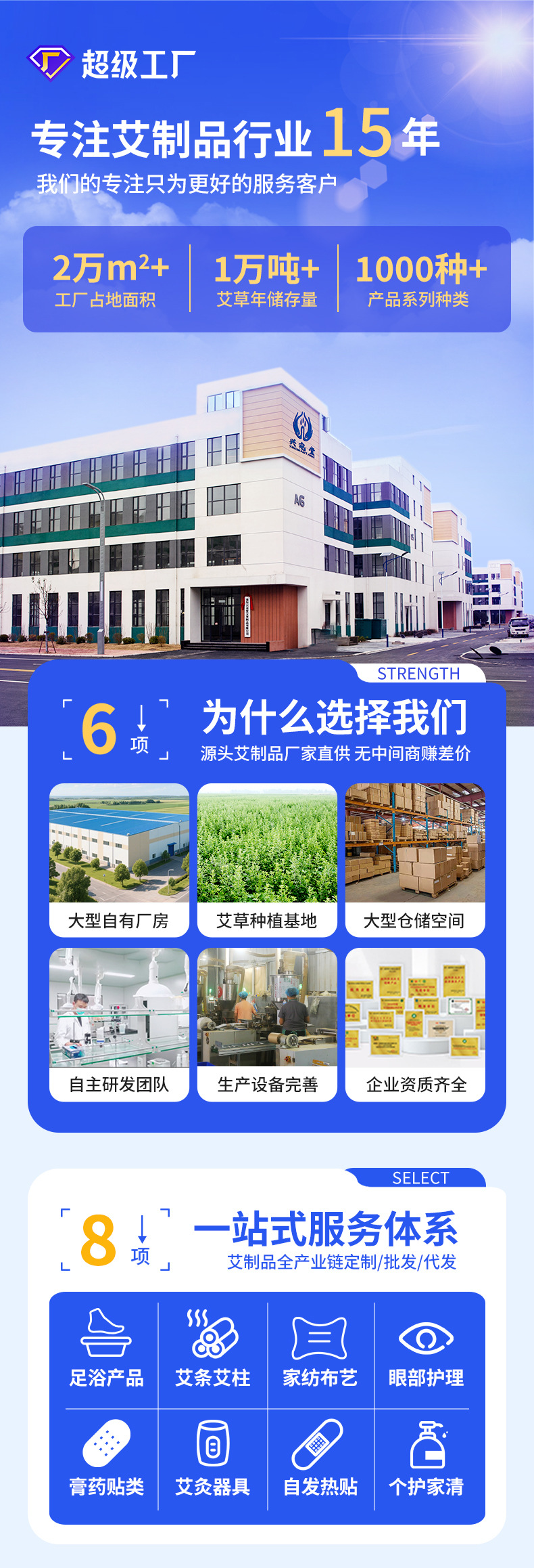 猫耳朵荞麦枕 全棉小碎花艾草护颈枕学生午休可拆洗月牙颈椎枕头详情2