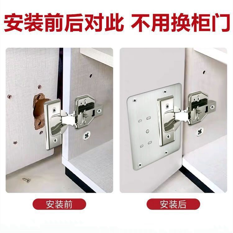 Baolian cabinet door hinge repair plate, fixed plate, wardrobe stainless steel hinge pad, installation and repair magic tool, cabinet door pic 8