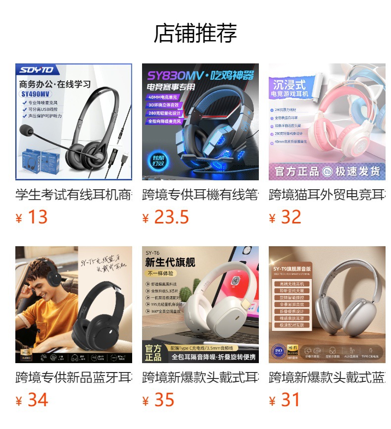 Cross-border new bestseller wireless headphones, Bluetooth gaming headphones, high-battery brand headsets, factory wholesale pic 2