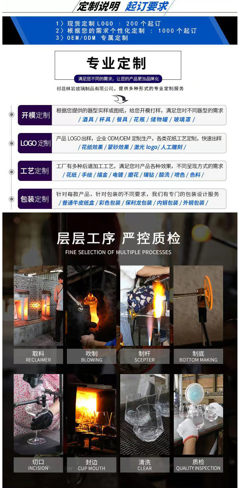 定制彩杆斜口红酒杯人工吹制水晶玻璃高脚葡萄酒杯酒店用礼盒套装详情12