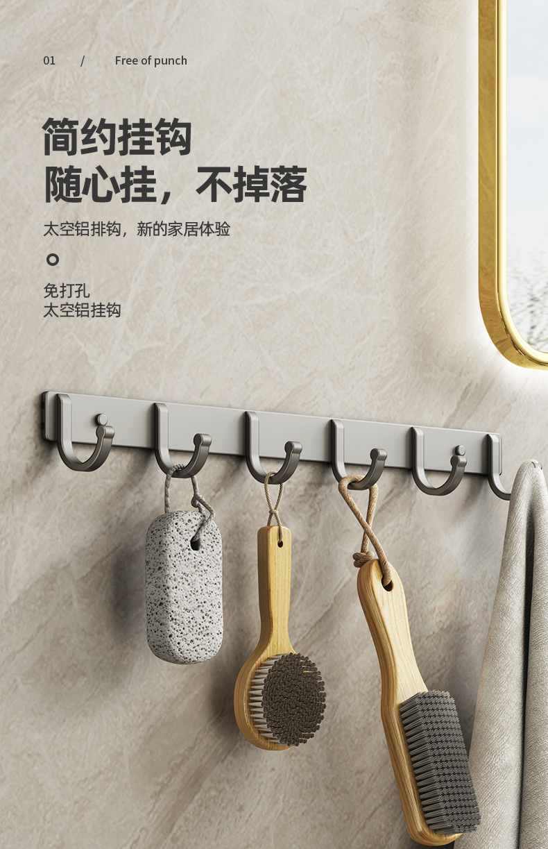 The manufacturer supplies non-drilling space aluminum coat hooks, wall-mounted row hooks, sticky hooks, clothing and hat hooks, and bathroom hooks pic 4