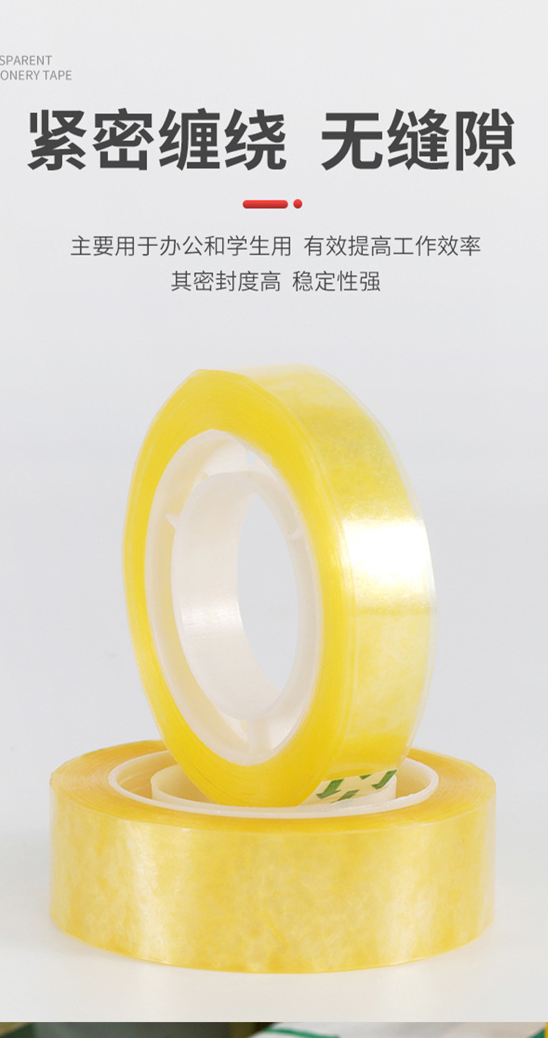 Wholesale small adhesive tape, 1.2/1.8/2.4cm wide, student sealing flower shop bouquet packaging material, diy transparent tape, high adhesion for floral art pic 15