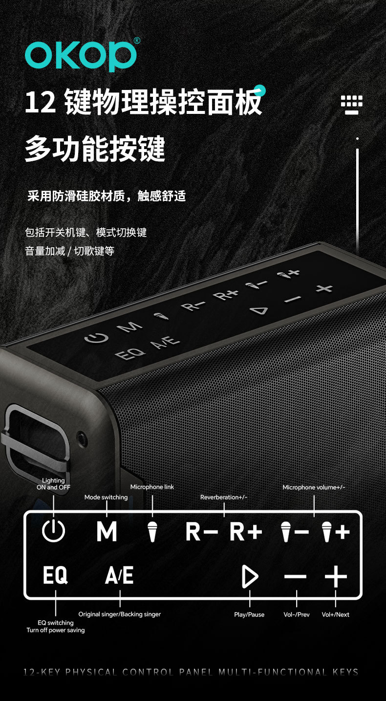 8001广场舞音箱大音量跨境户外卡拉OK手提蓝牙音响麦克风超长续航详情13