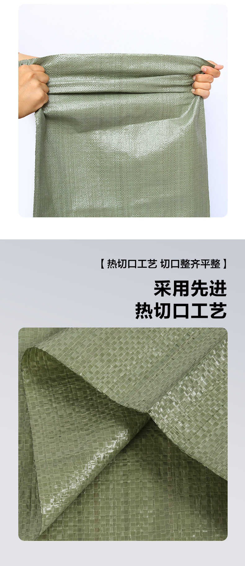 编织袋搬家打包袋大号加厚快递麻袋装修建筑垃圾袋子批发蛇皮袋子详情7