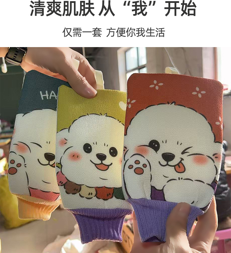 搓澡巾两用浴花强力去污搓澡神器卡通比熊双面家用搓澡巾浴球澡巾详情4