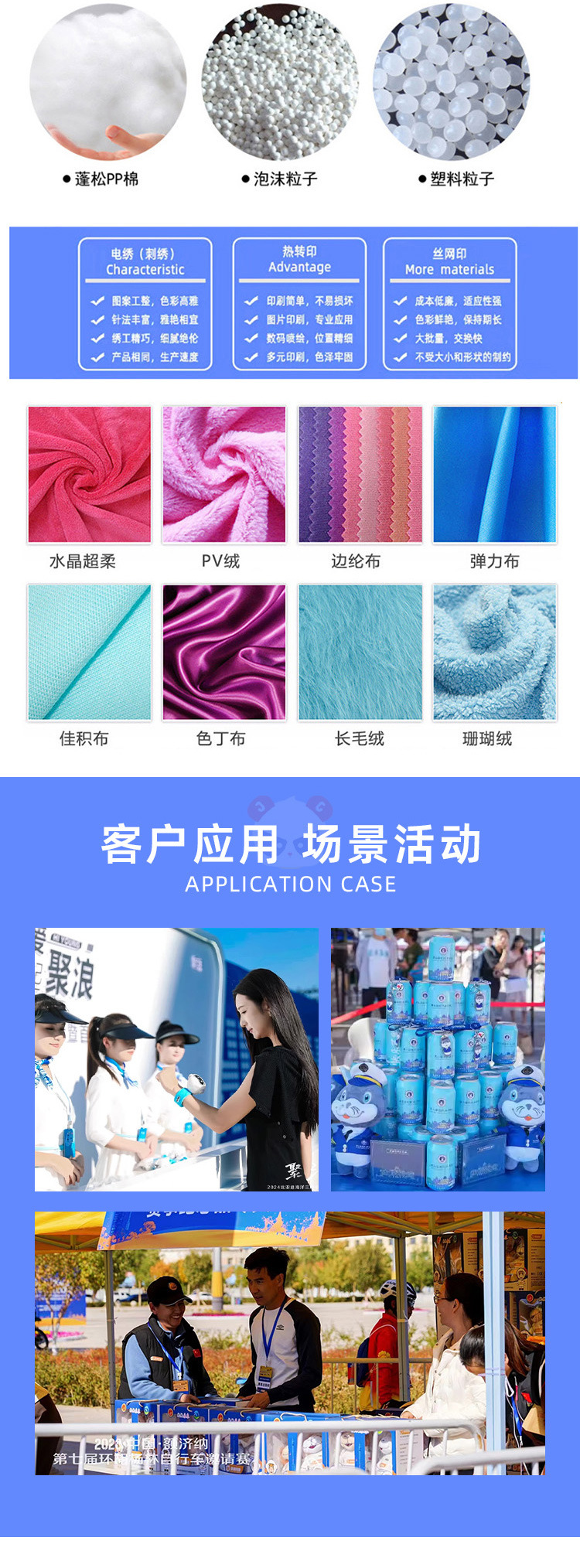 Customized plush pendants, keychains, dolls, cartoon dolls, backpacks, pendants, small gifts, and key chains pic 4