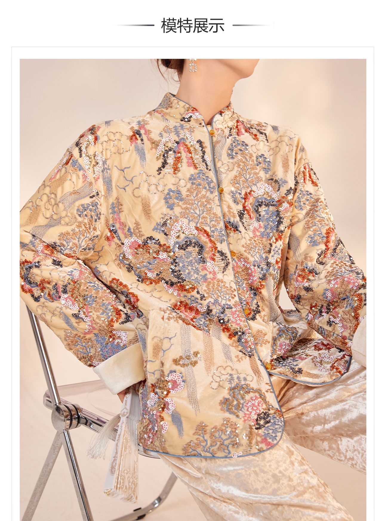 New Chinese-style top for women in the autumn and winter of 2025, featuring a heavy sequined embroidery design on cotton-padded jackets pic 3