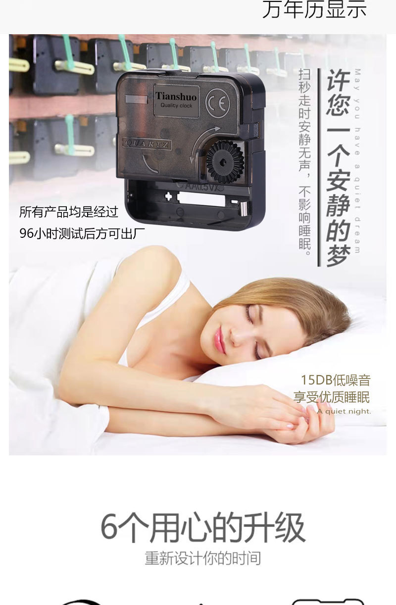 【12英寸30CM】静音挂钟简约挂墙时尚家用客厅免打孔日历钟表批发详情4