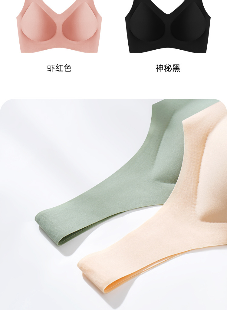 云朵无痕内衣女士无尺码bra一片式胸罩大胸显小无钢圈美背文胸薄详情19