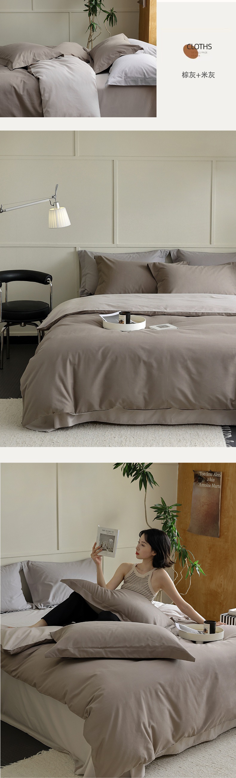 四季可用款A类100支超柔长绒棉磨毛四件套全棉贡缎纯棉床单三件套详情19