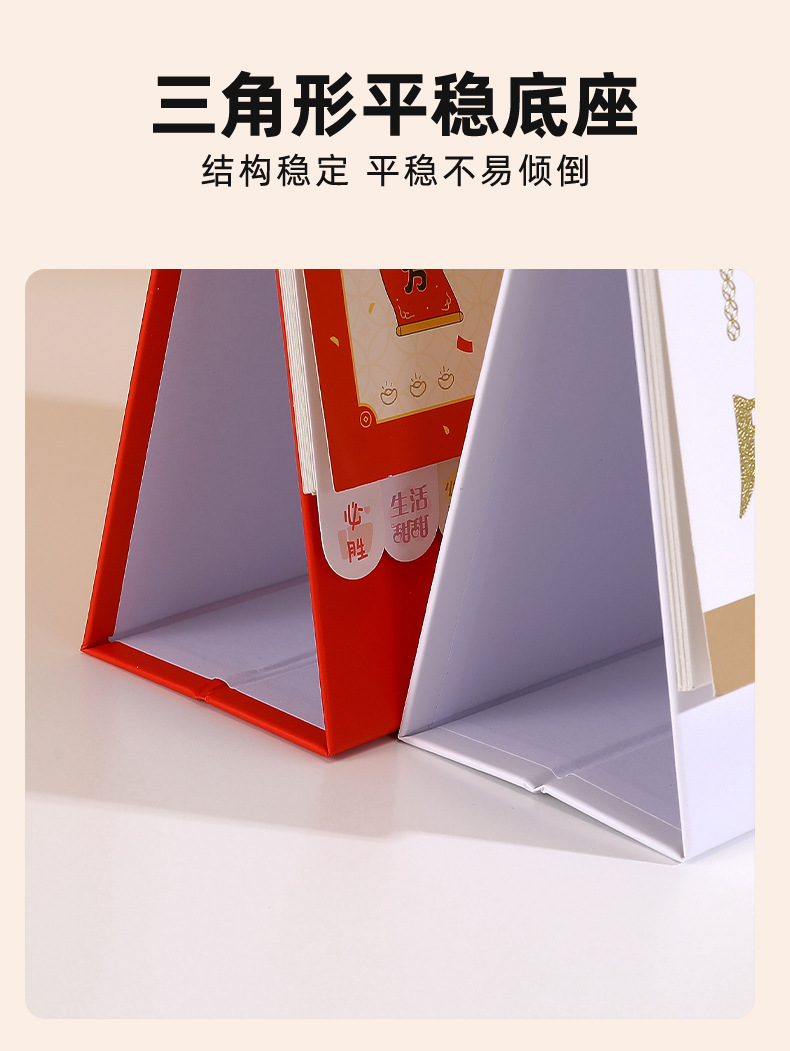 舟舟月历2026年中号烫金台历马年简约商务日历大格子记事广告月历详情20