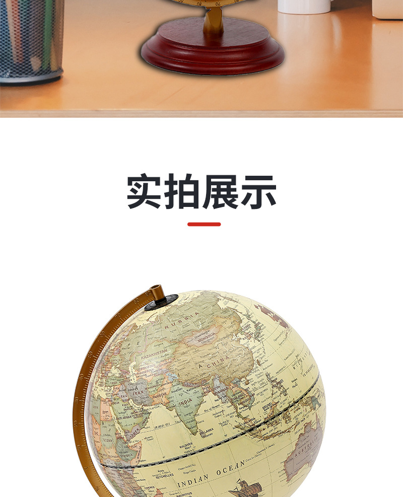 欧式高清轻奢复古大号地球仪木质底座办公室摆件创意精美工艺品详情13