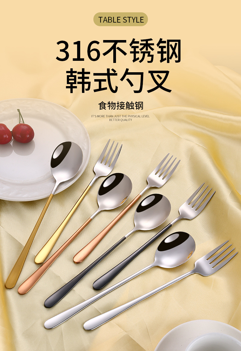 316 stainless steel spoons and forks, household Western-style spoons, high appearance level, eating spoons, soup spoons, dessert forks, ins Japanese style pic 2