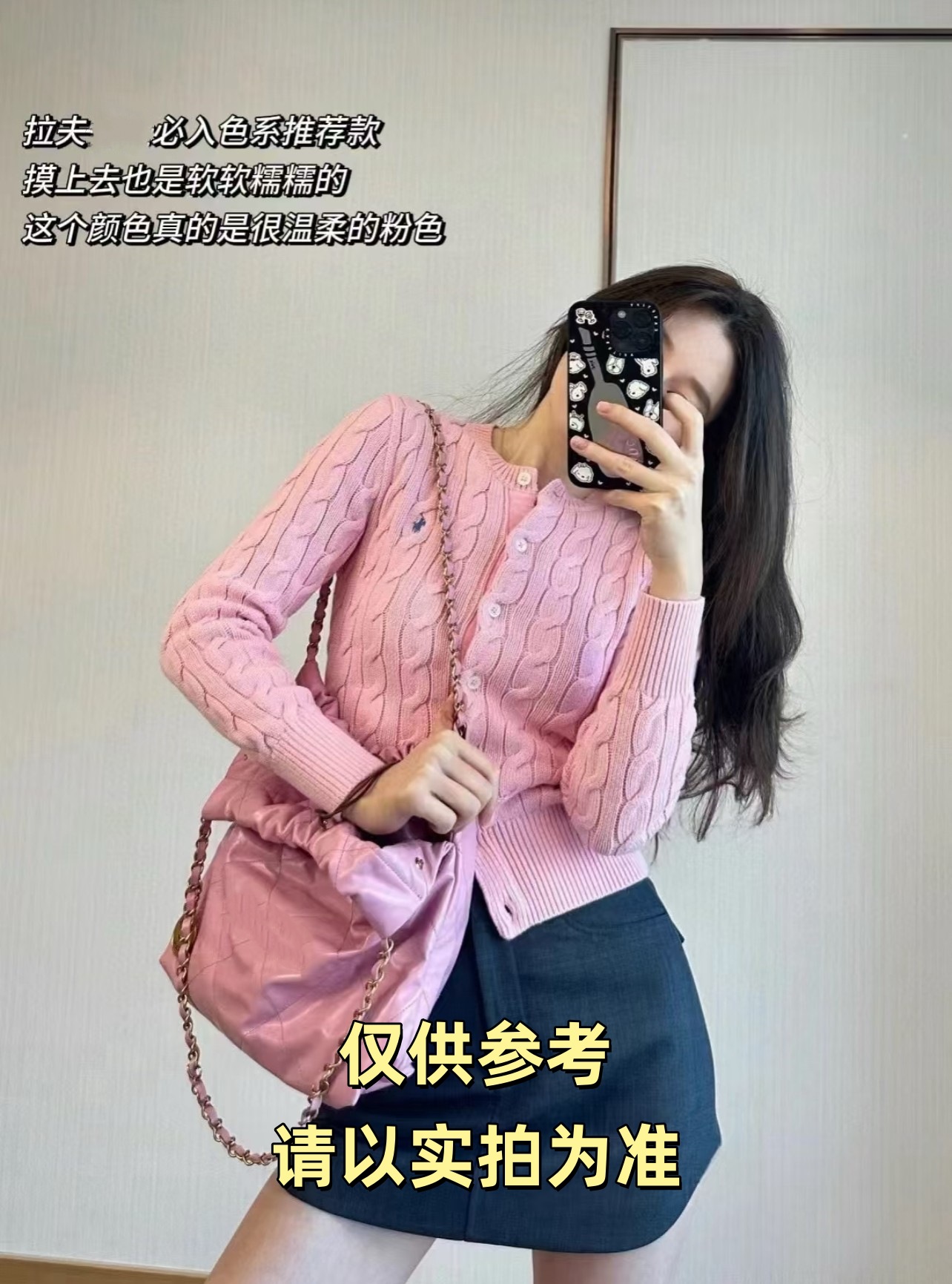 高品质/可扫码 RL拉夫小马标麻花针织开衫刺绣圆领简约毛衣详情6