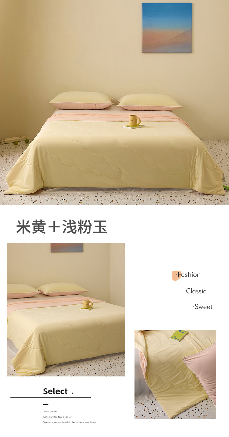 婴儿A类凉感夏凉被非天丝空调被学生夏被纯色双人冰丝薄被子夏季详情28