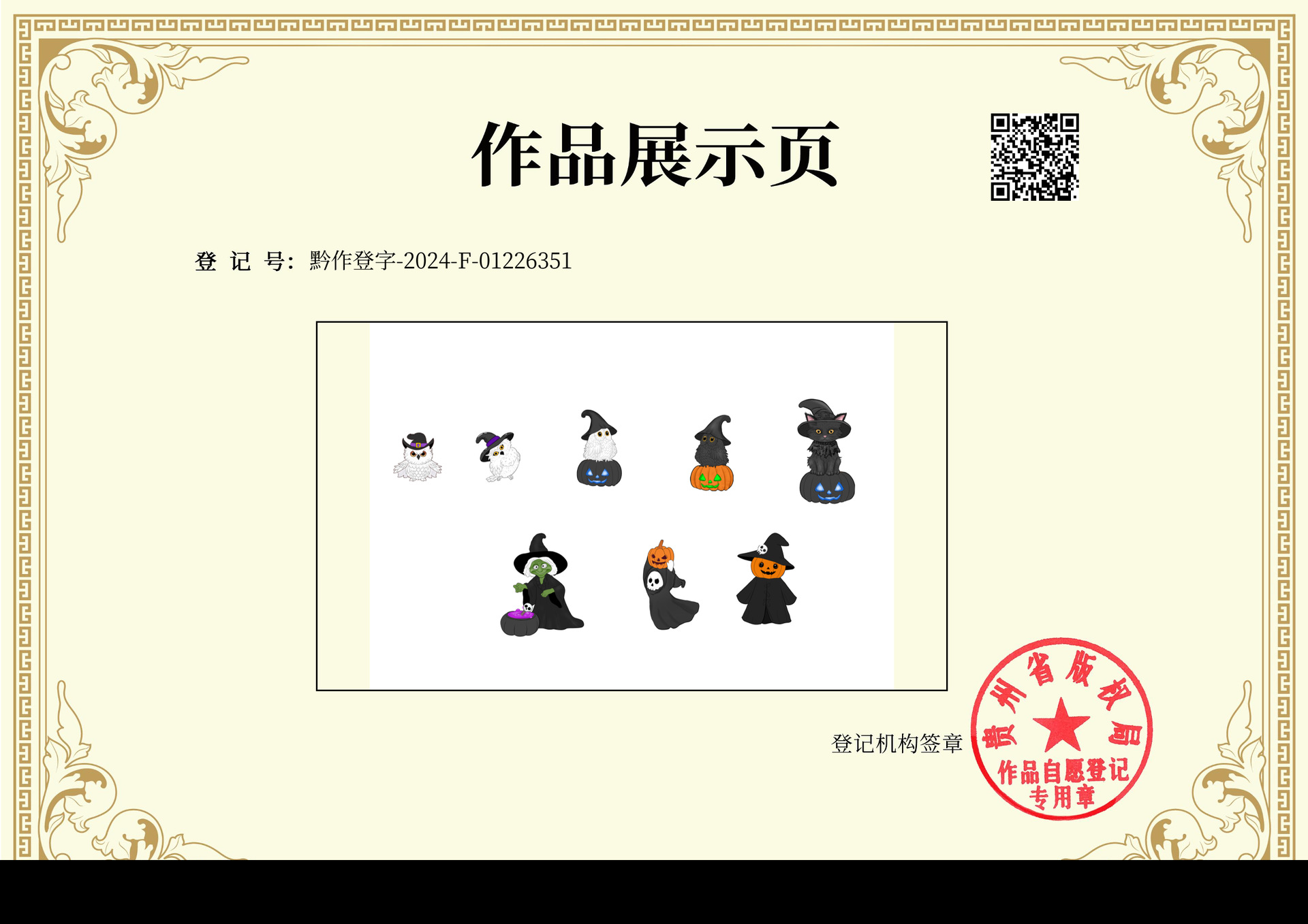 Cross-border new product micro-landscape creative Halloween Witch Ghost Pumpkin diy decorative accessories mini small ornaments pic 37
