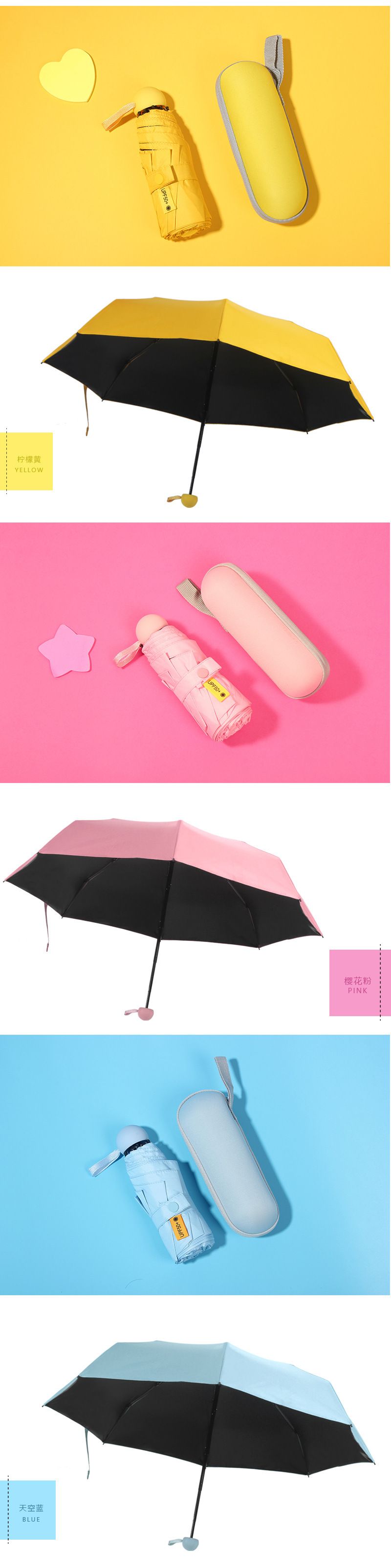 五折胶囊伞防紫外线遮阳伞防晒太阳伞雨伞折叠六骨伞便携晴雨伞详情6