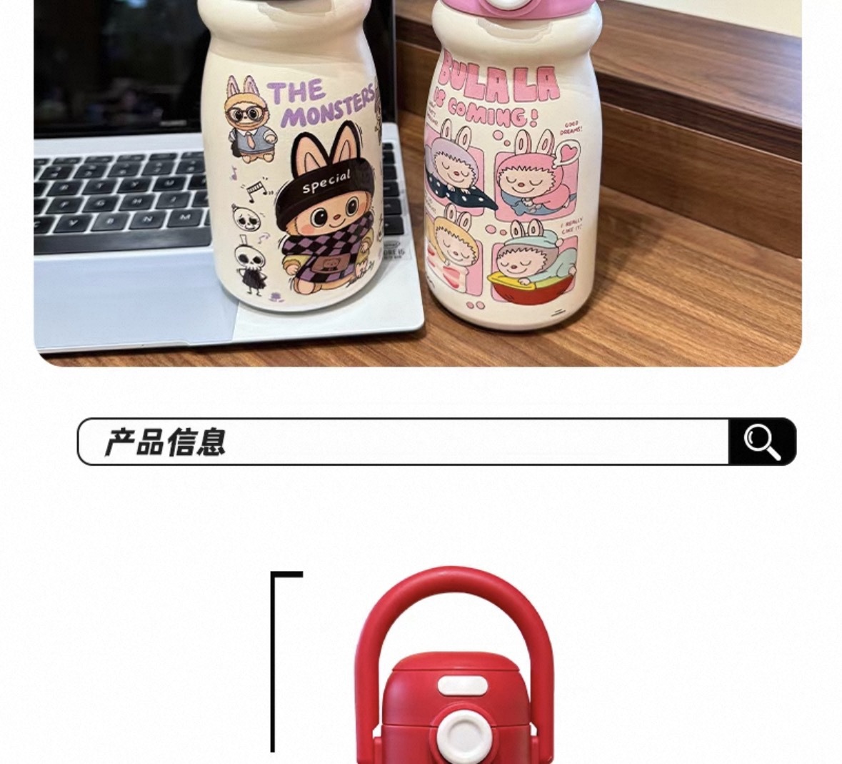 新款316不锈钢卡通布拉拉可爱儿童水杯 学生拎拎壶便携吸管保温杯详情5