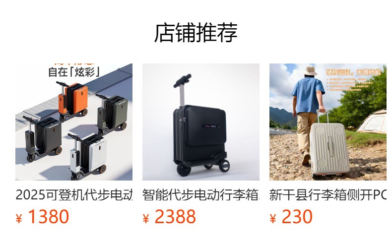 电动行李箱可带人儿童可坐骑luggage旅行箱拉杆箱20寸登机便携式详情19