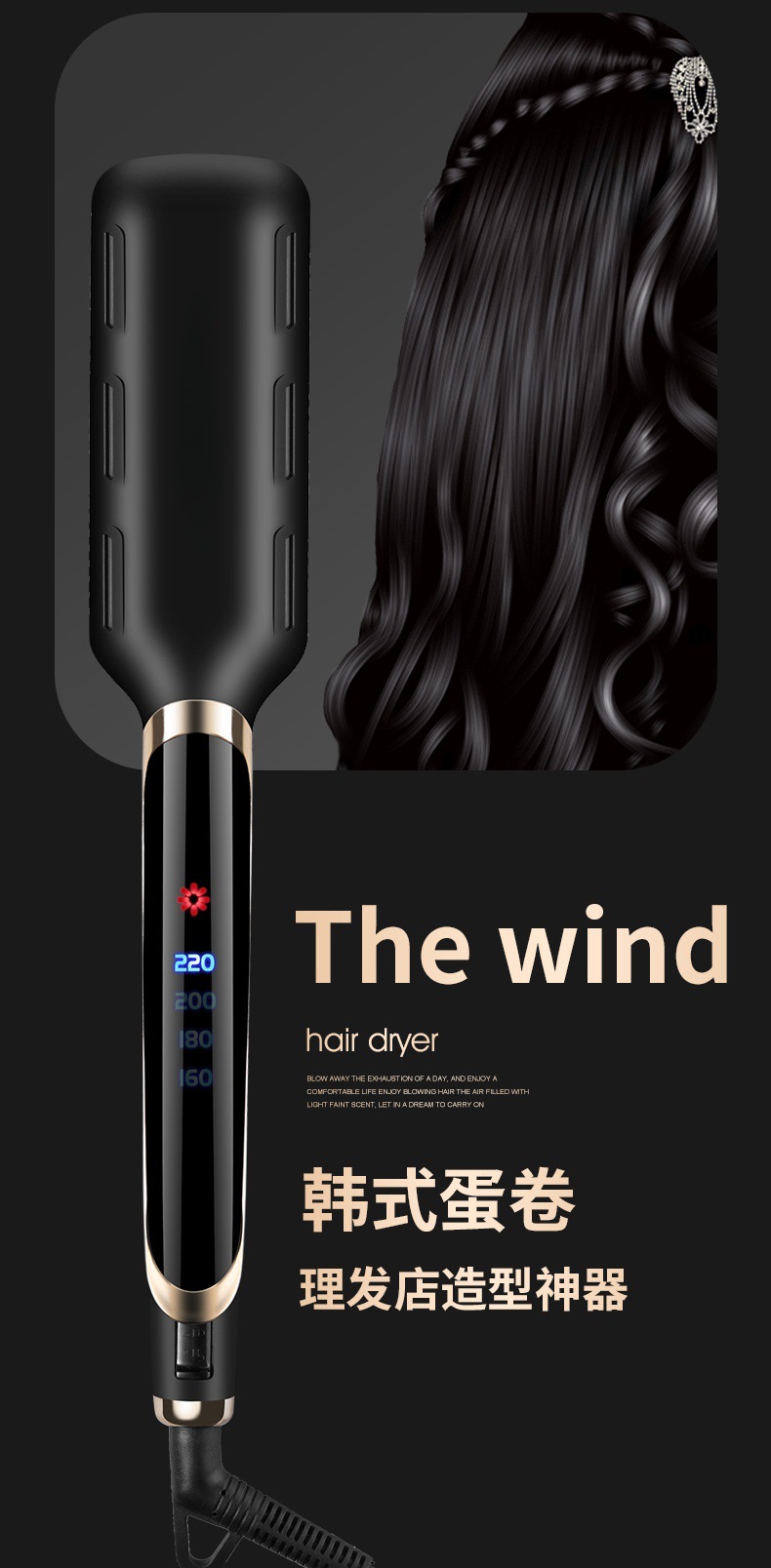 Cross-border large-sized French egg roll head curling iron water ripple egg roll curling iron curling magic tool Wool large curling plate M141 pic 4