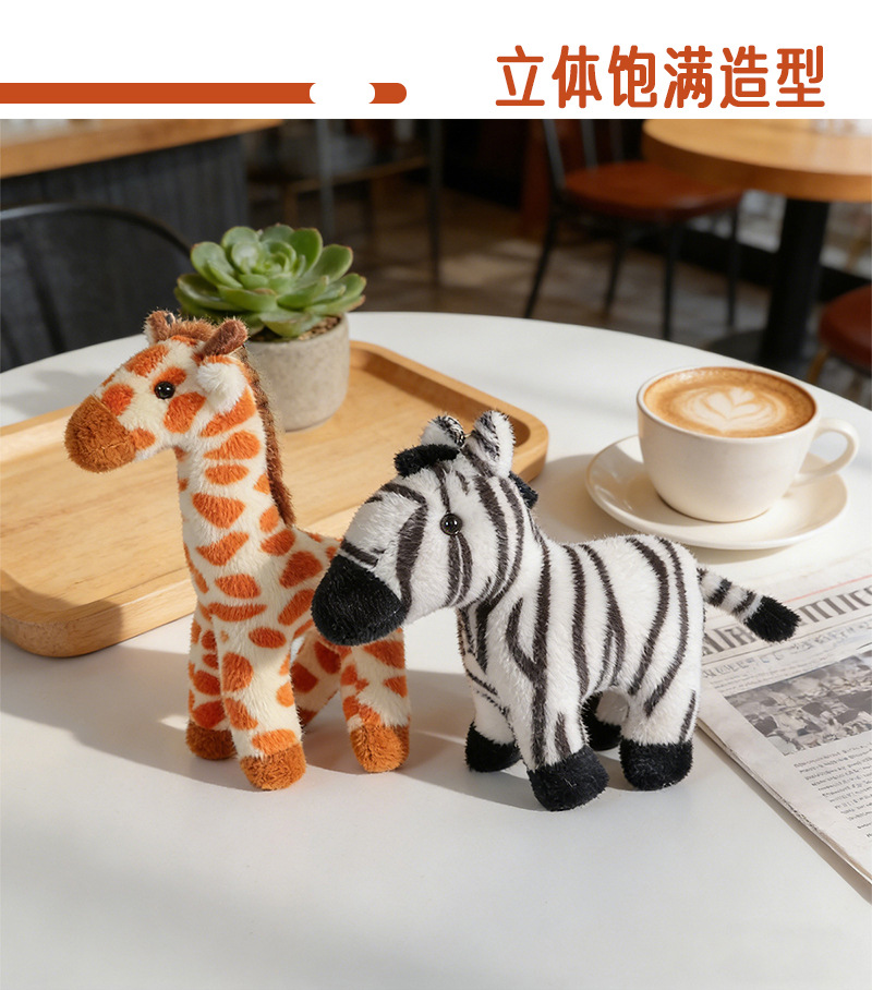 High-end cross-border giraffe and zebra keychain ring, pony schoolbag, small pendant accessory, gift pendant piece pic 7