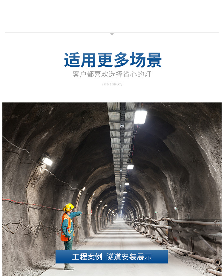 LED投光灯跨境黑金刚5054泛光灯户外防水工地工程庭院广告射路灯详情10