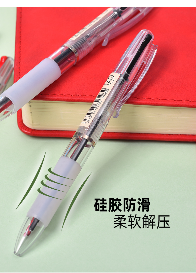 唯雅荟两合一中性笔多色笔WYH033双色中性笔ST中性笔批发详情7