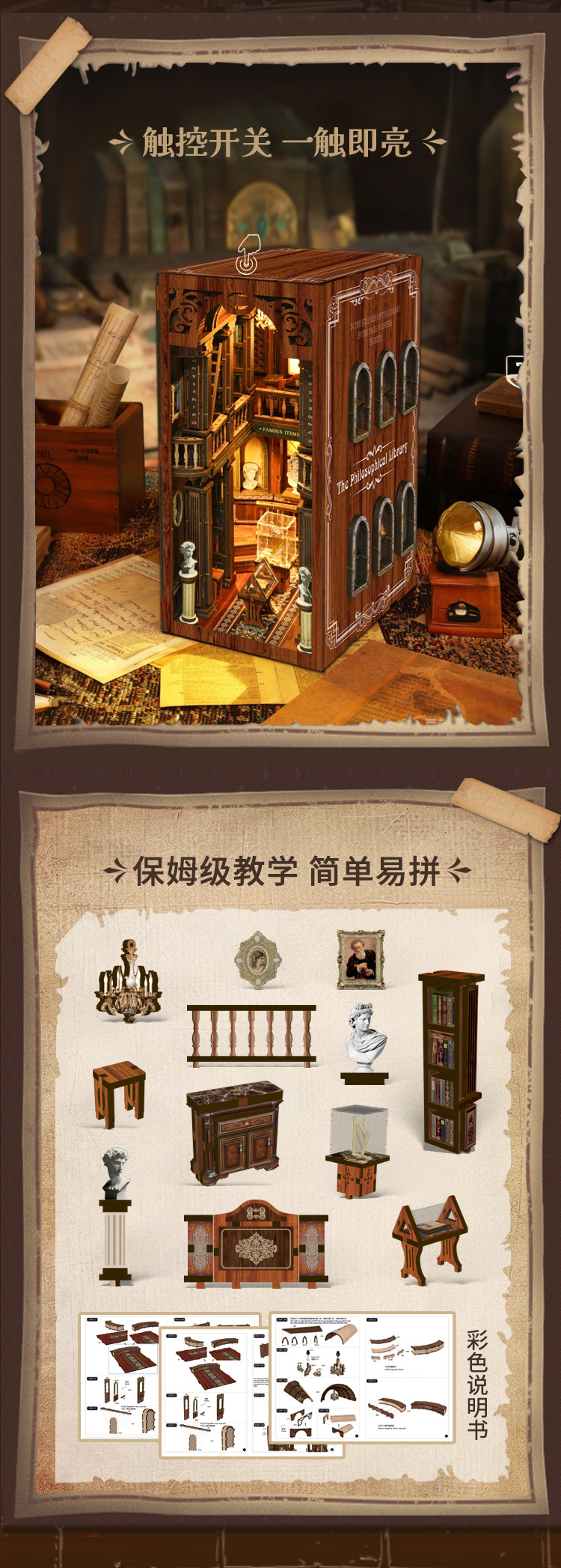 Cross-border new diy house model house 3D stereoscopic bookstand, original wooden handcrafted assembly bookstand, jigsaw bookstand pic 2