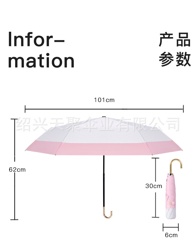 便携小巧超轻碳纤维羽毛伞手动自动轻便太阳伞三折晴雨伞两用批发详情44