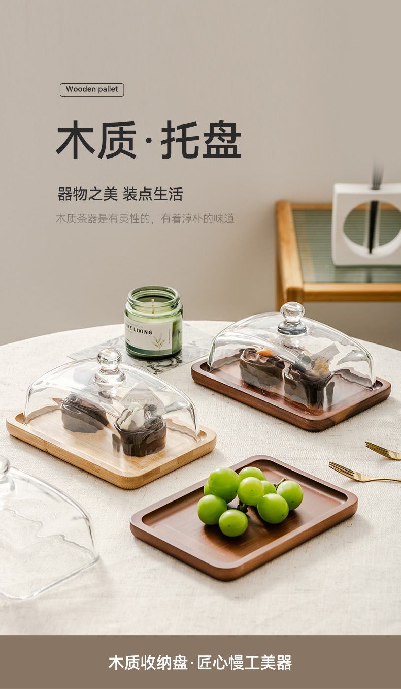 Light luxury wooden butter dish, glass-covered cheese box, butter and cheese pastry plate, cake and dessert display stand pic 1