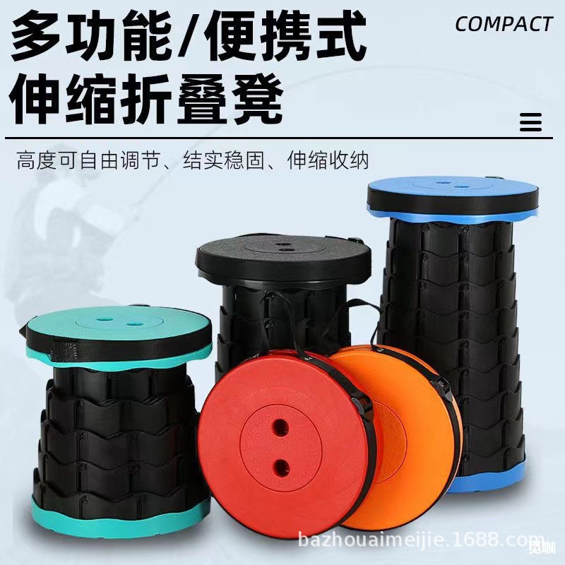 Portable outdoor travel folding stool, adjustable and retractable, camping and fishing portable small stool, tourist queuing stool pic 2