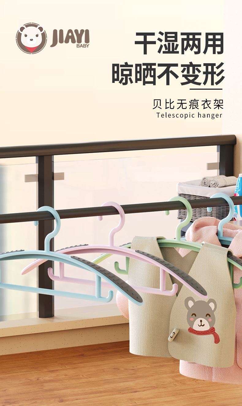 Jiayi thickened anti-slip household adult clothes hanger, plastic thick and wide clothes drying rack wholesale pic 3