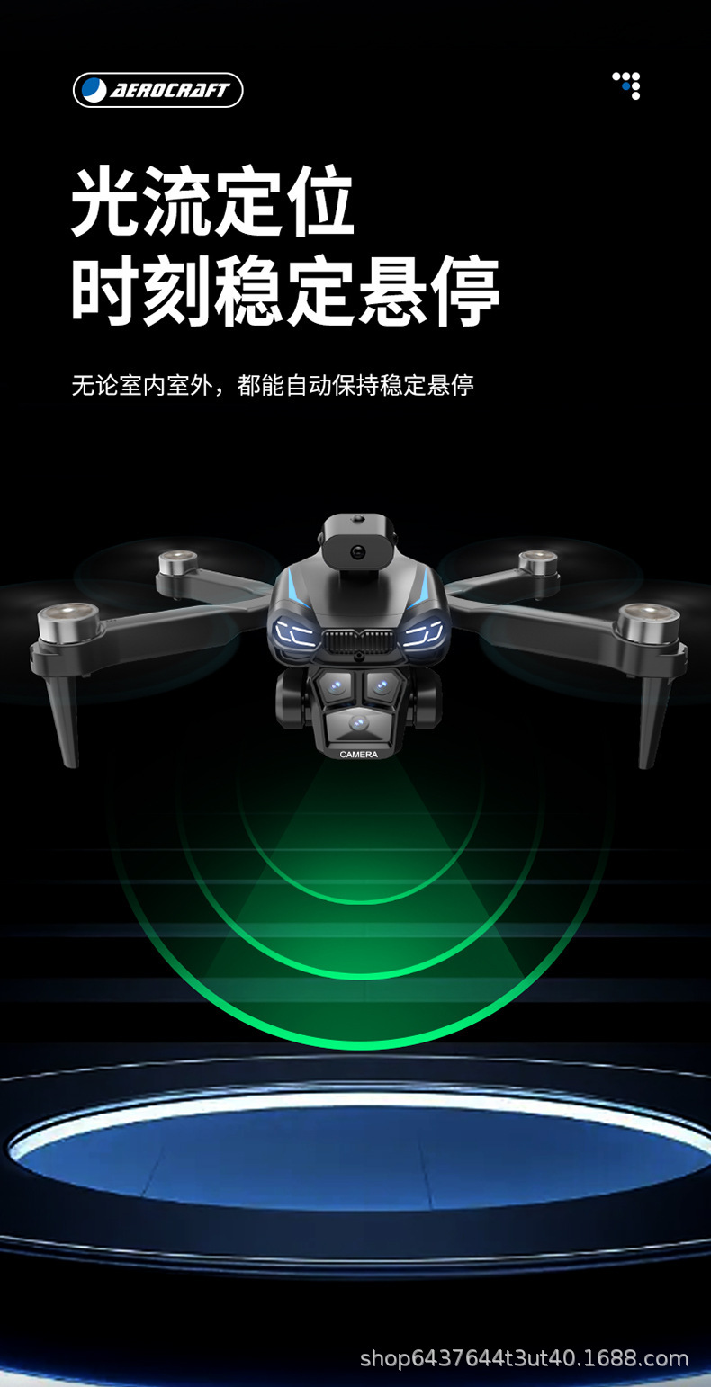 带屏液晶遥控器无人机高清航拍专业遥控飞机飞行器儿童男女孩玩具详情9