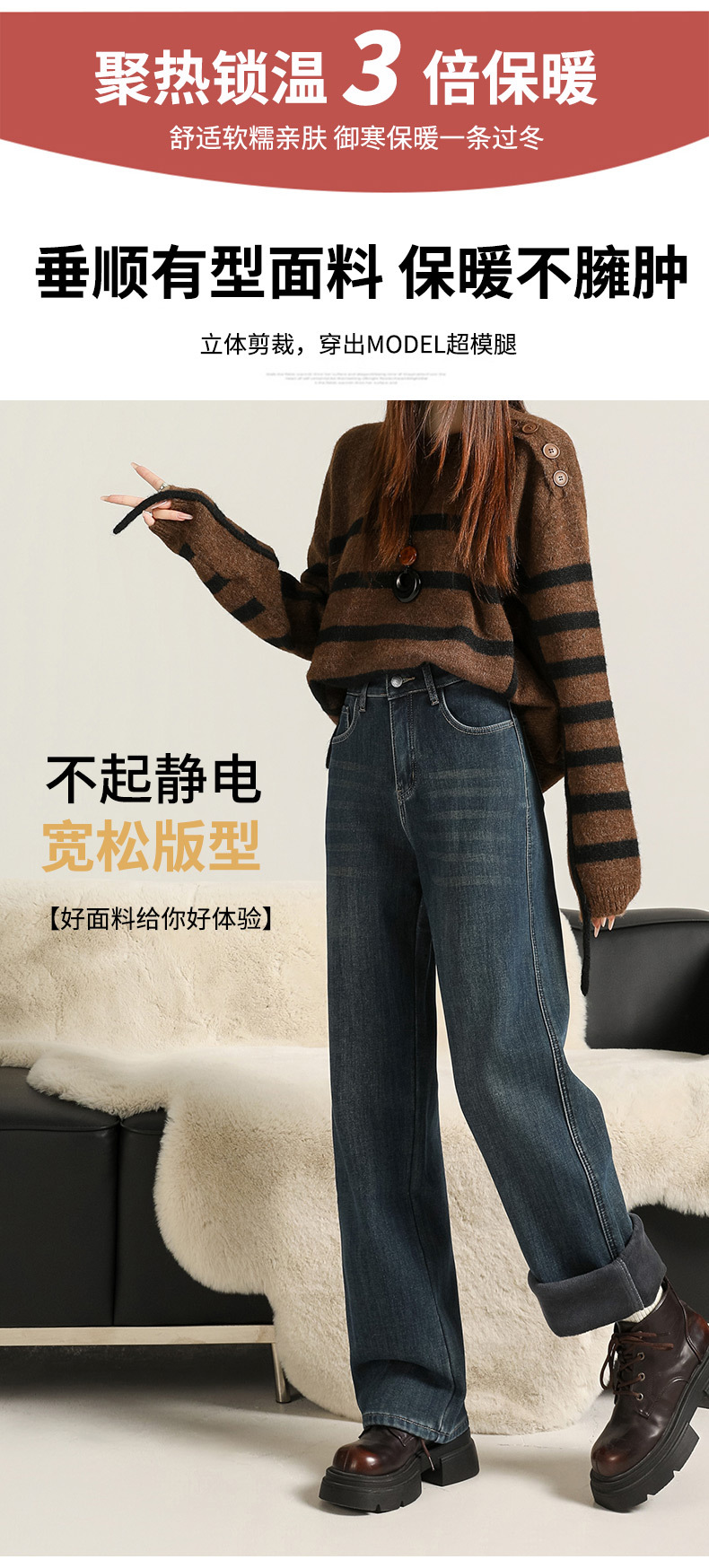 Fleece, warm, super soft, elastic, narrow, wide, straight, smooth, classic, versatile, loose, comfortable, thick denim autumn wear pic 5