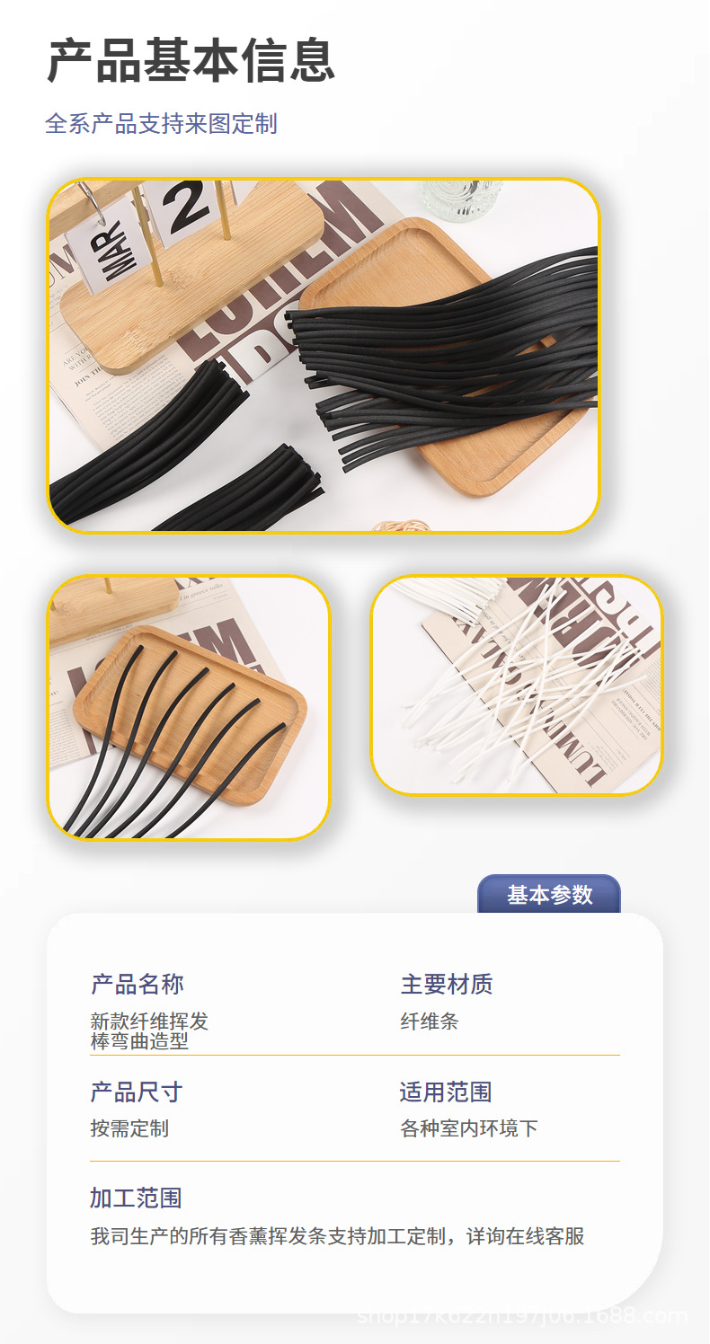White curved fiber aroma stick, Arabian aroma diffuser, fragrance machine, essential oil aroma diffuser pic 4