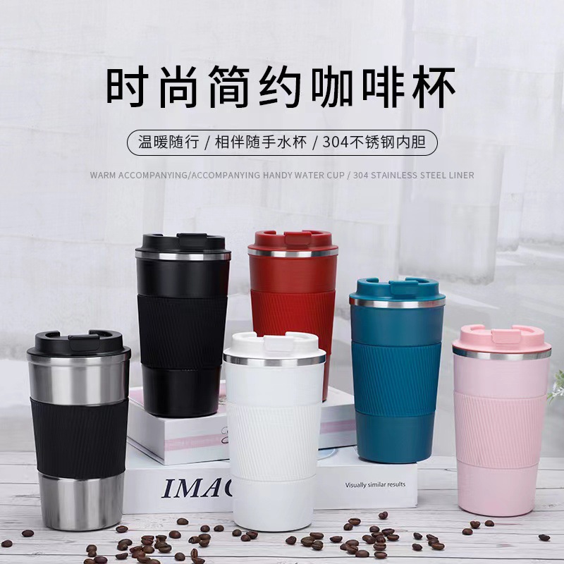 厂家新款304不锈钢咖啡杯保温杯车载杯礼品定logo现货批发详情6