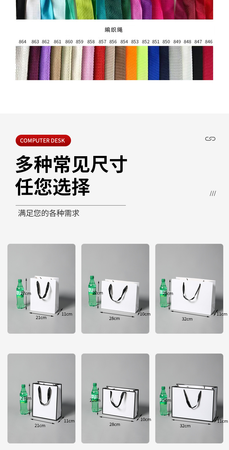 White card paper bags, thick yellow cattle paper bags, in stock, gifts, high-end packaging bags, hand-held bags wholesale with logo printing pic 9